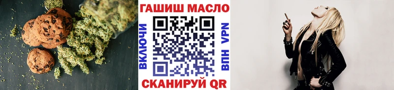 Еда ТГК марихуана  Буинск 