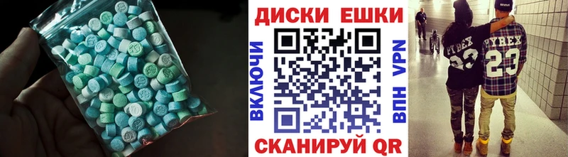 ЭКСТАЗИ DUBAI  Буинск 