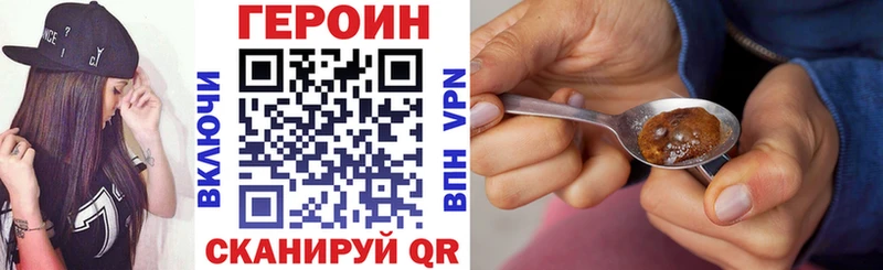 цены наркотик  Буинск  Героин VHQ 