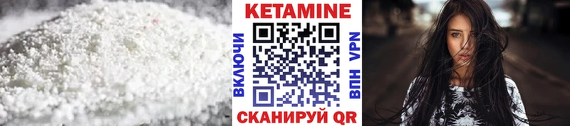 Кетамин VHQ  где купить наркоту  Буинск 
