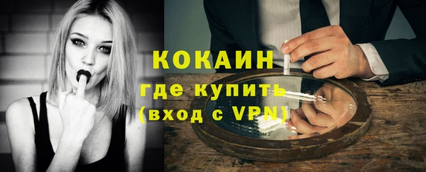 COCAINE Богородск