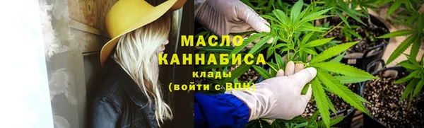 мефедрон Богородицк