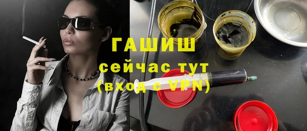 COCAINE Богородск