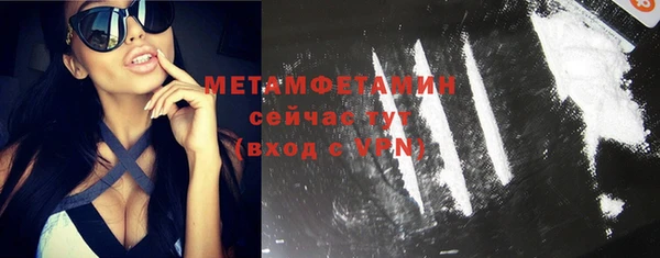 гидропоника Балабаново