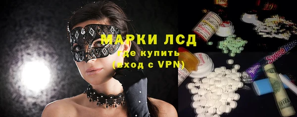 PSILOCYBIN Белоозёрский