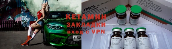 COCAINE Богданович