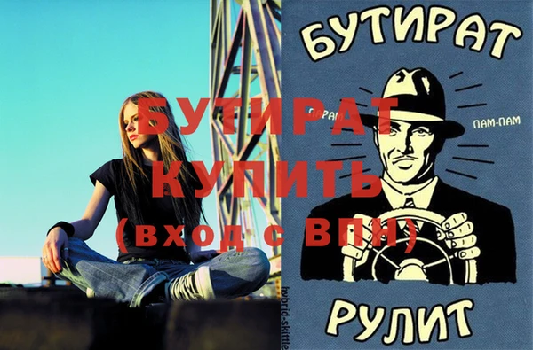прущие грибы Пересвет