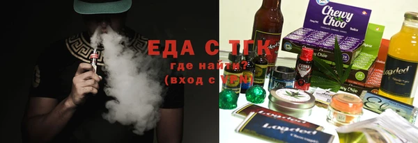 мефедрон Богородицк