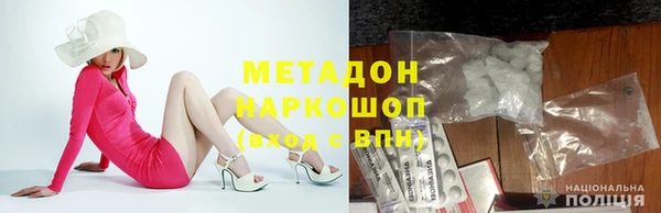 мефедрон Богородицк