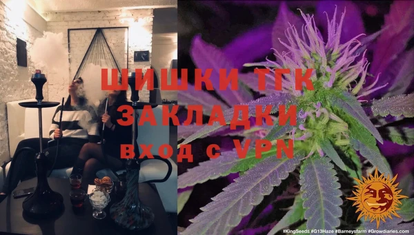 мефедрон Богородицк