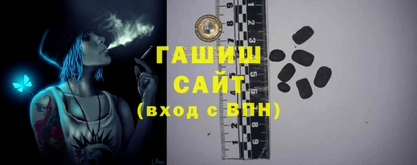 бошки Осинники
