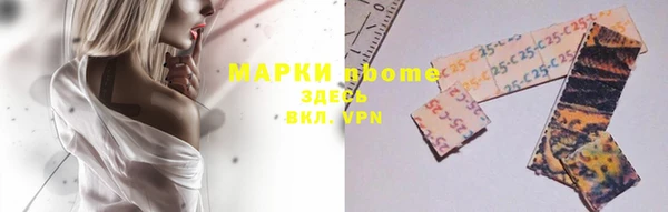 мефедрон Богородицк