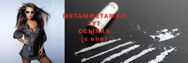 альфа пвп VHQ Баксан