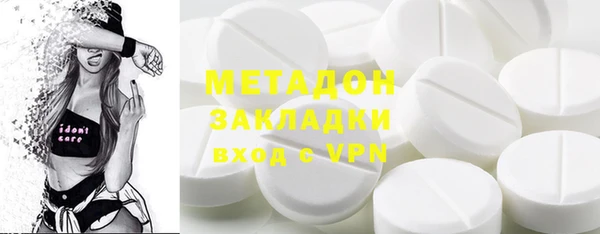 COCAINE Богданович