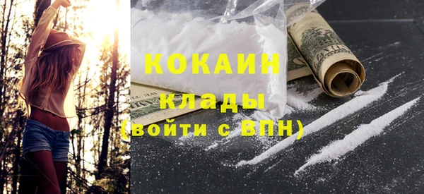 COCAINE Богданович