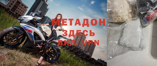 мефедрон Богородицк