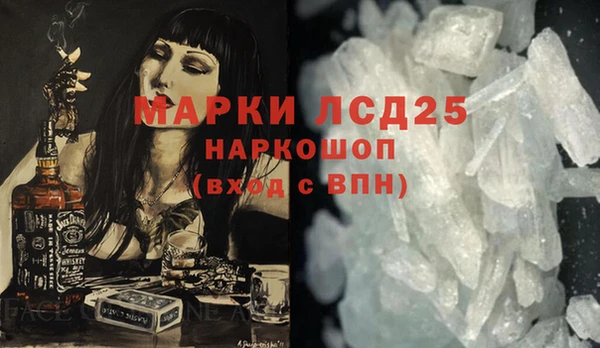 COCAINE Богородск