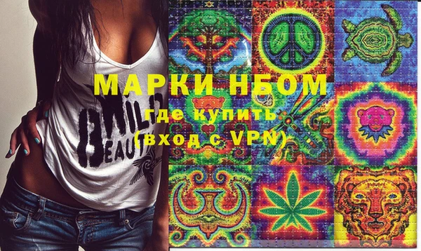 марихуана Белокуриха