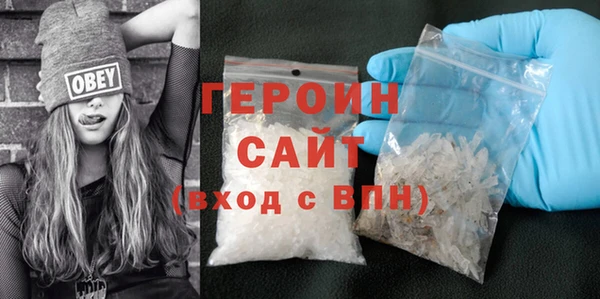 COCAINE Богородск