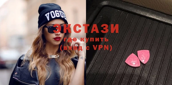 альфа пвп Пестово