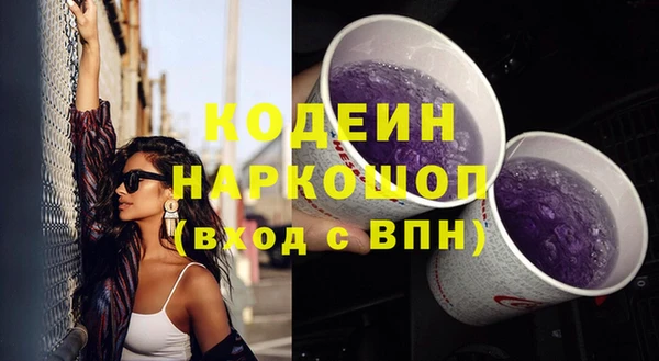 PSILOCYBIN Белоозёрский
