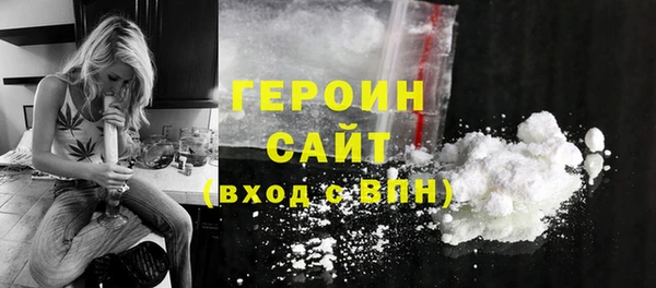 COCAINE Богородск