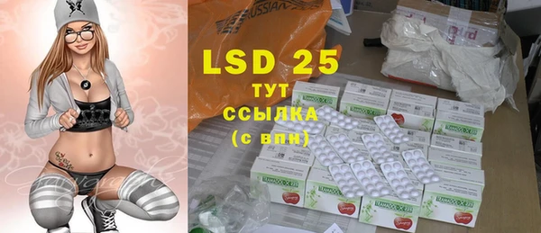 COCAINE Богородск