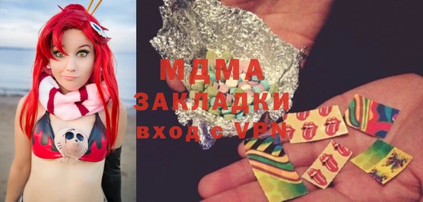 COCAINE Богданович