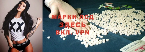 мефедрон Богородицк