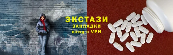 мефедрон Богородицк
