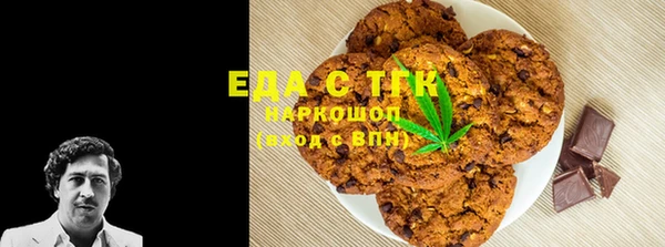 марихуана Белокуриха