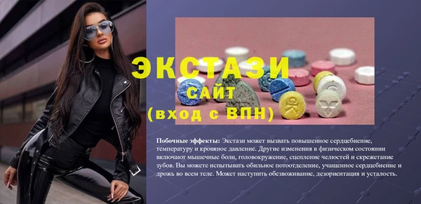 COCAINE Богданович