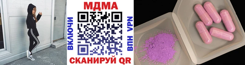 где найти   мориарти формула  МДМА crystal  Буинск 