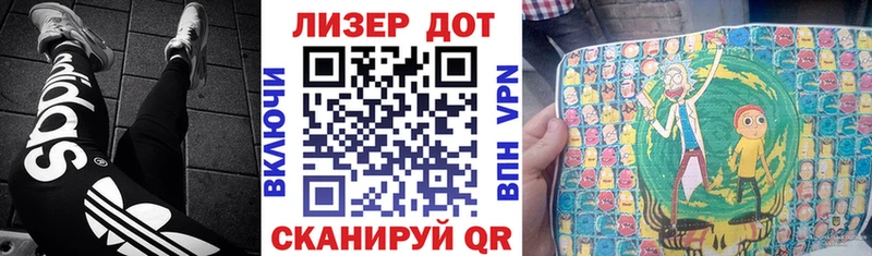 что такое   Буинск  OMG вход  Марки N-bome 1500мкг 