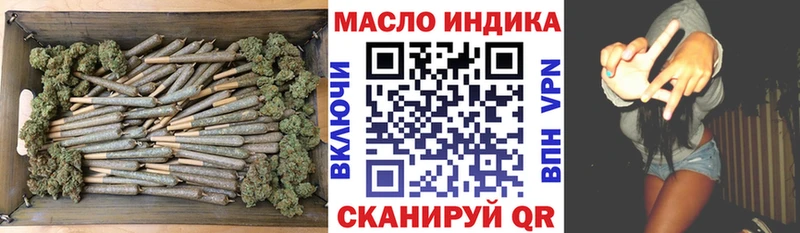 ТГК гашишное масло  Буинск 