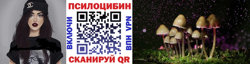 Галлюциногенные грибы ЛСД  как найти закладки  Буинск 
